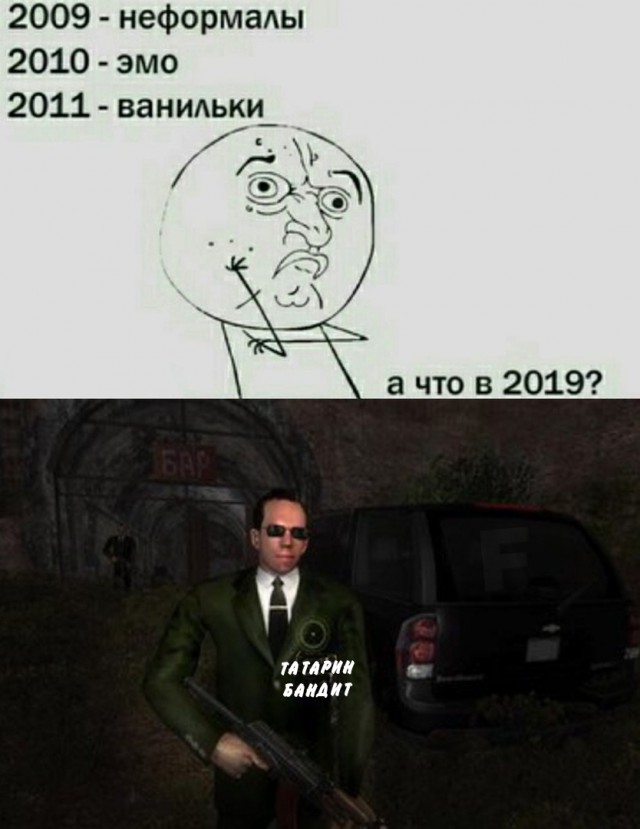 Я не в курсе, что там происходит, братва....