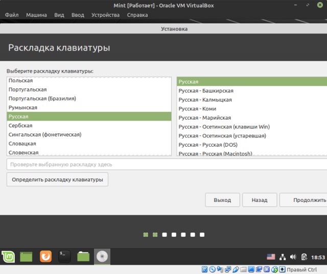 Мой переход на Linux