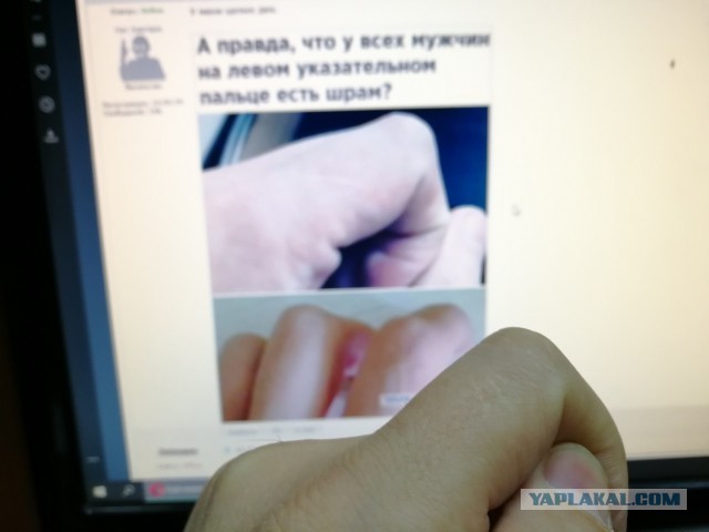 Ещё немного потерпеть