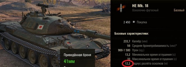 Wargaming 58