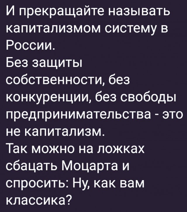 Детям о Ленине