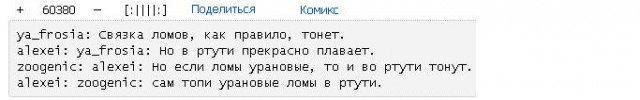 Немного картинок с надписями и без - 15.12.19