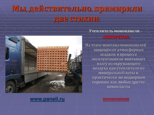 Химическая реакция