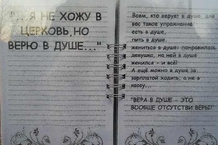 Покрестимся на сон грядущий