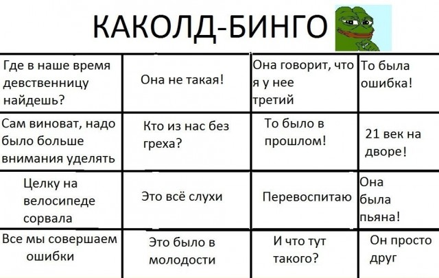 Одинокая девушка после 35 лет должна иметь квартиру и хорошую работу
