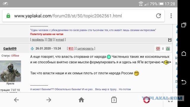 «Ярунда это всё! Смонтировали, чтобы подставить»: Жена главы Чувашии о скандале с вручением ключей от пожарной машины майору МЧС