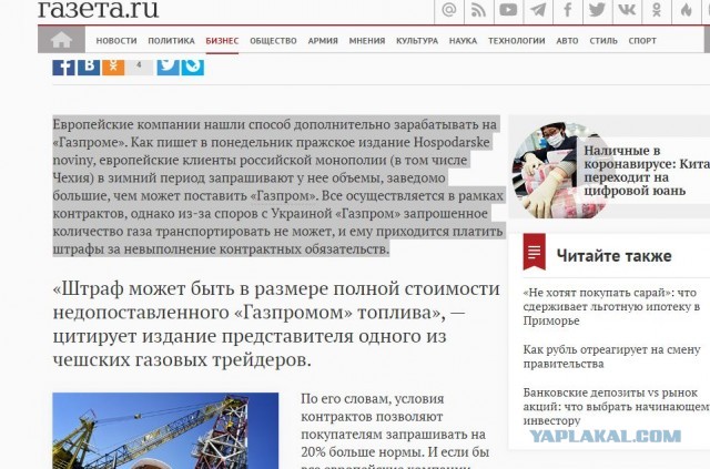Помпео заявил о готовности США обеспечить Белоруссию нефтью «на 100%