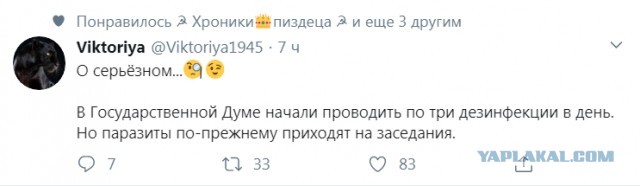 Бредзона 20.03.2020