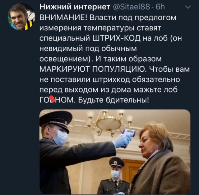 Картинки,  и всё, хватит уже короны!