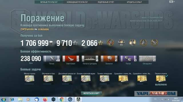 World of Warships - 8