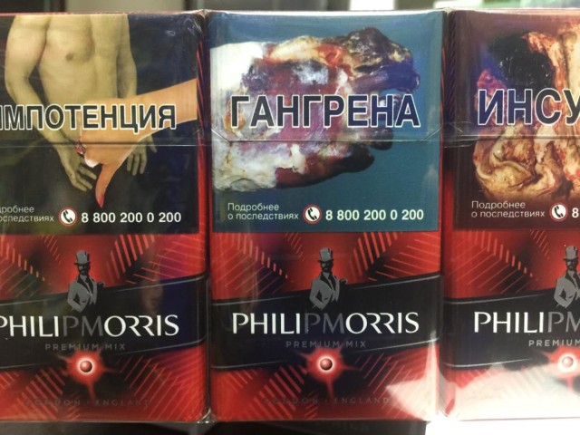 Про сигареты, или как беднеют курящие