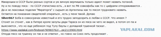Страна, которая по мнению лидера, производила "галоши" ?!
