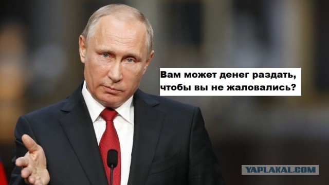 ОбщеЯповское голосование по поправкам к Конституции России