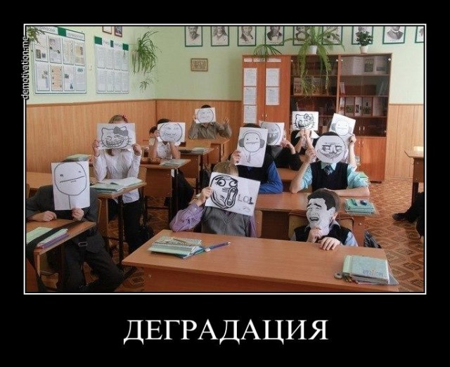 Как мы выжили?