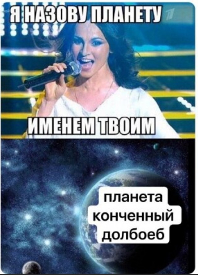 Бредзона 28.07.2020