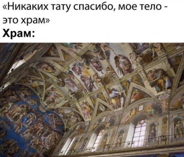 Про Япъ и партаки