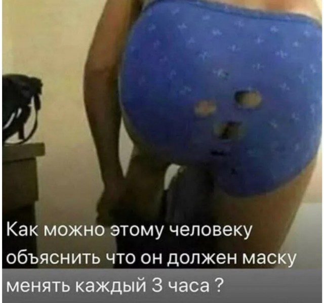 Вопрос женщинам про штаны
