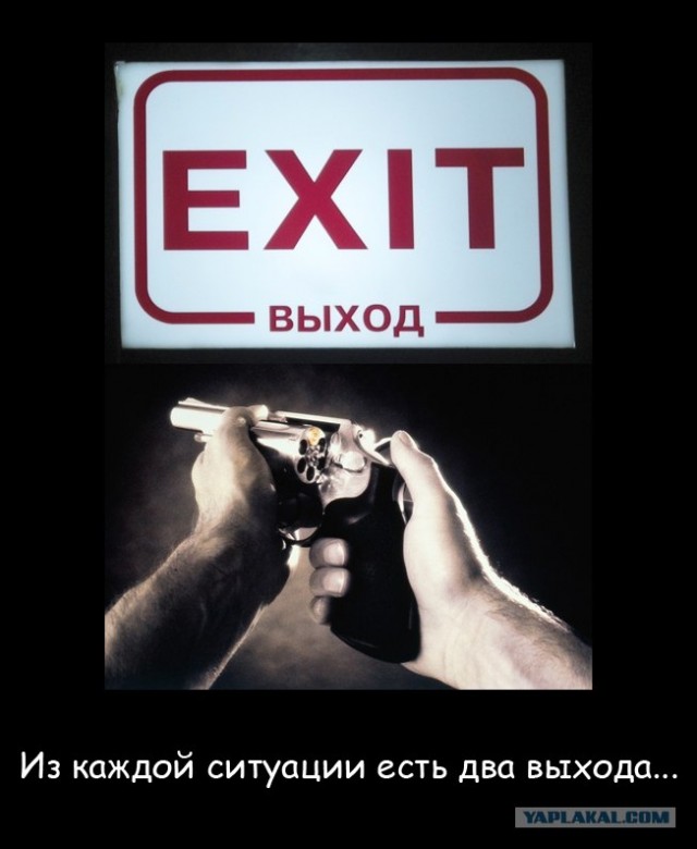Демотиватор от меня