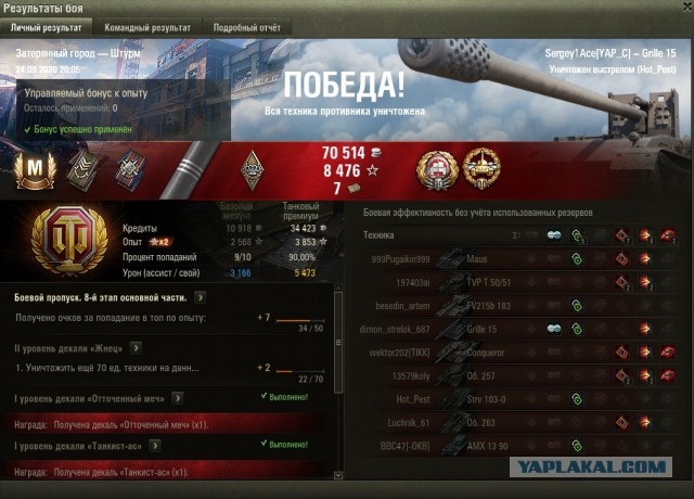 Wargaming 59