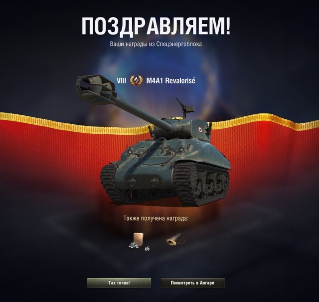 Wargaming 59