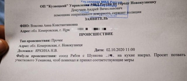 Бредзона 11.11.2020
