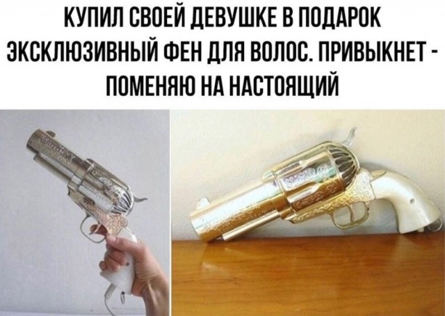 С миру по нитке 23.11