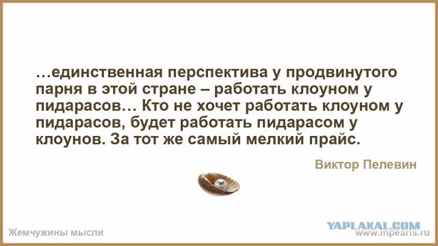 Дальше будет только хуже