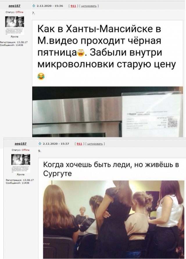 Юмор в картинках 03.12.20