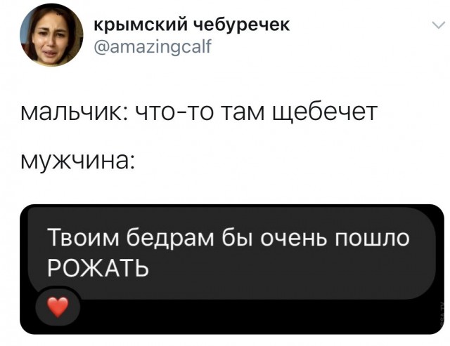 Картинки и мемы для настроения 008