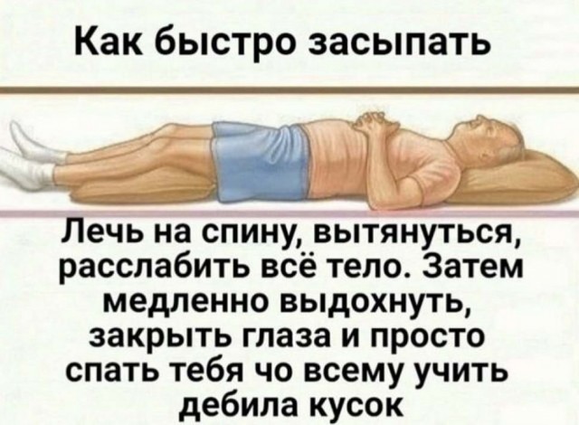 Картинки и мемы для настроения 009