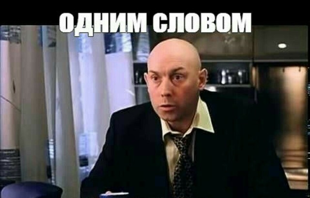 Еврей, русская и румын на одном фото