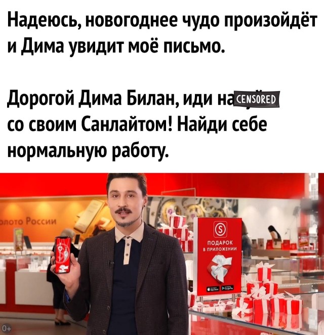 Кретинизмы из сети 30.12.2020. На грани фола