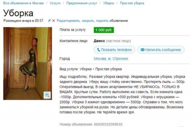 Приехал, а иксбокса-то и нет