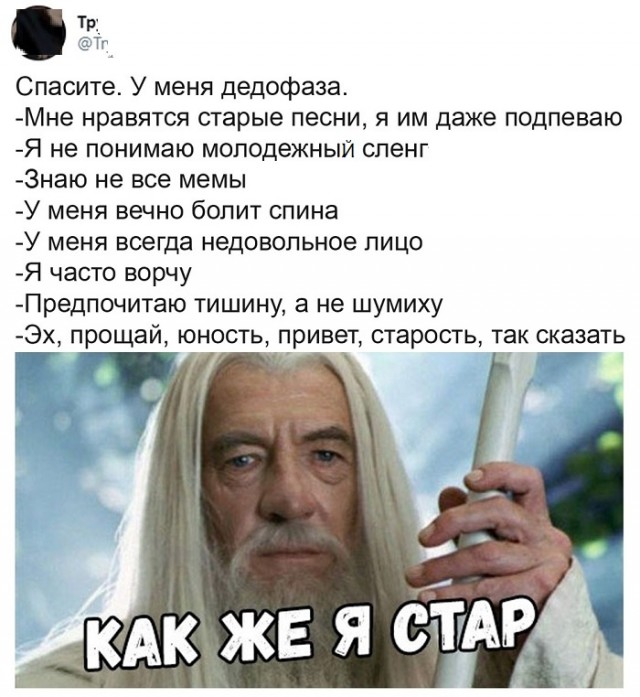 Картинки с надписями и всякие жизненные фразы 8.01.2021
