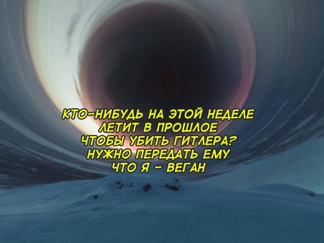 Это просто дикость какая-то