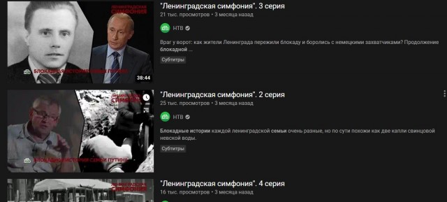 Блокадная история семьи Путина... Совсем е....лись!