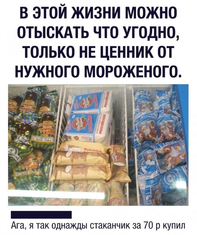 Дебилизмы из сети 03.02.21