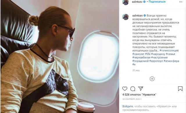 Что дозволено Юпитеру, то не дозволено быку