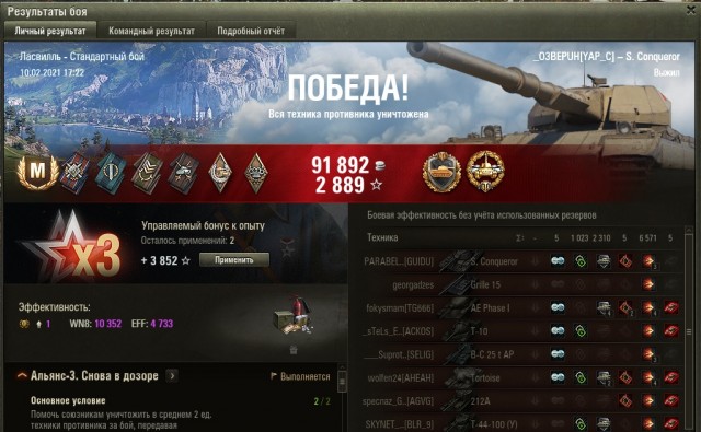 Wargaming 60