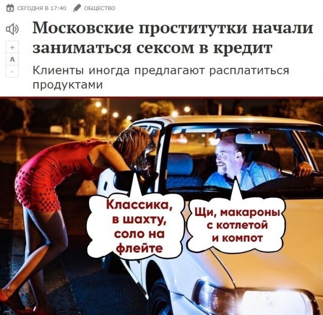 Картинки и мемы для настроения 016