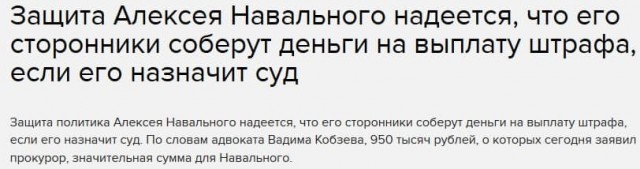 Алексей Навальный этапирован из СИЗО-1