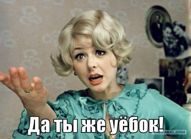 Дебош в школе