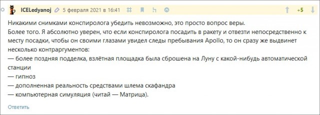 Джиперы сразу поймут, что не так с "лунным ровером"