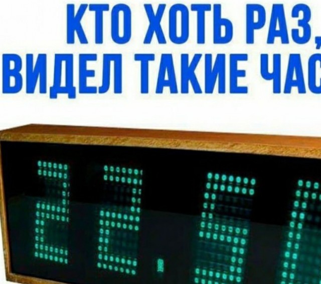 100 фотографий из XX века, часть 2