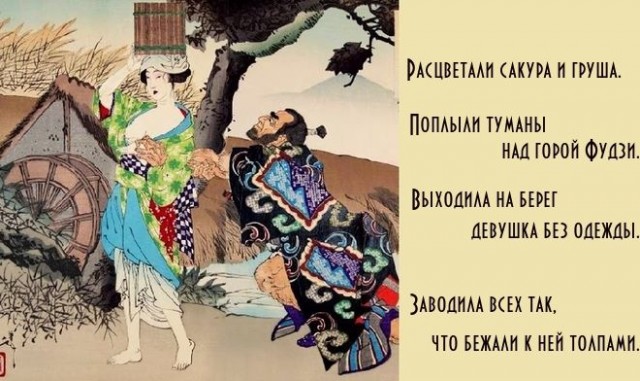 «Лежат под кустом полуголые девушки, это наглость!»: Ботанический сад Петербурга ищет волонтеров для защиты от эросъемок у сакур