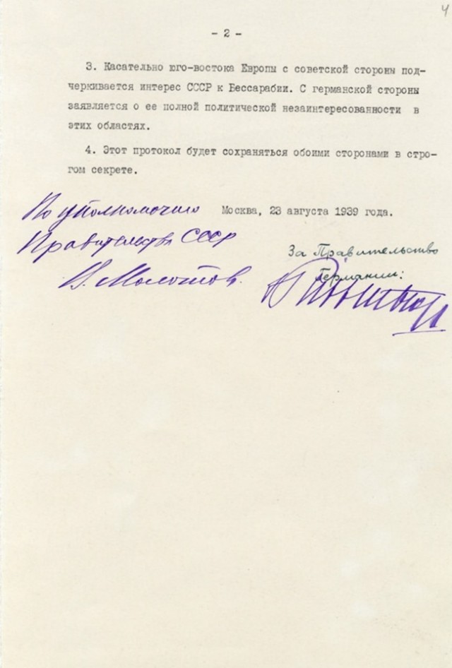 «Дары» ленд-лиза на взгляд блюдолиза