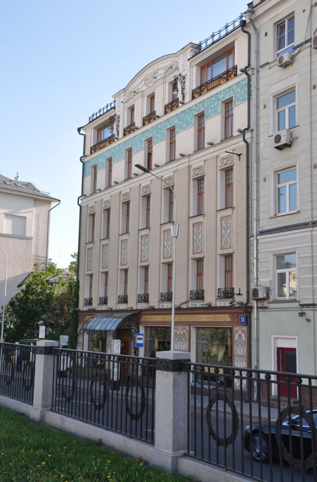 Прогулка по центру Москвы
