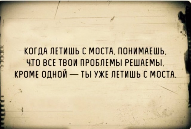 Черный юмор 3