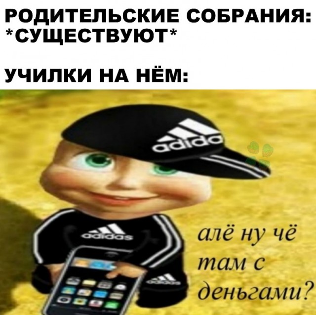 Картинки и мемы для настроения