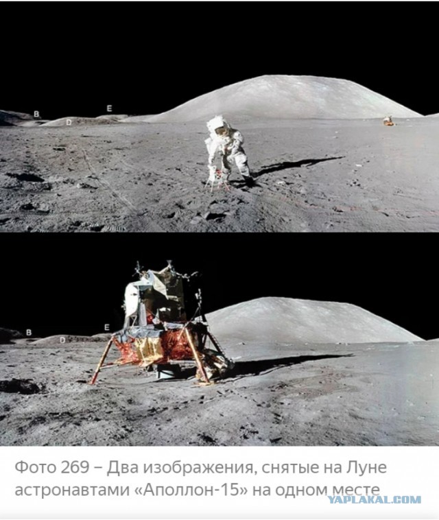 Почему «Хаббл» видит Плутон, но не видит «Аполлон»?